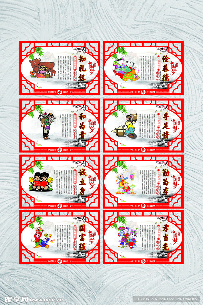 公益广告
