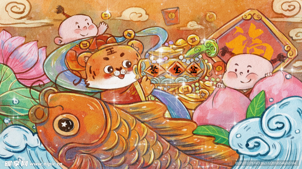 虎年国潮海报图片