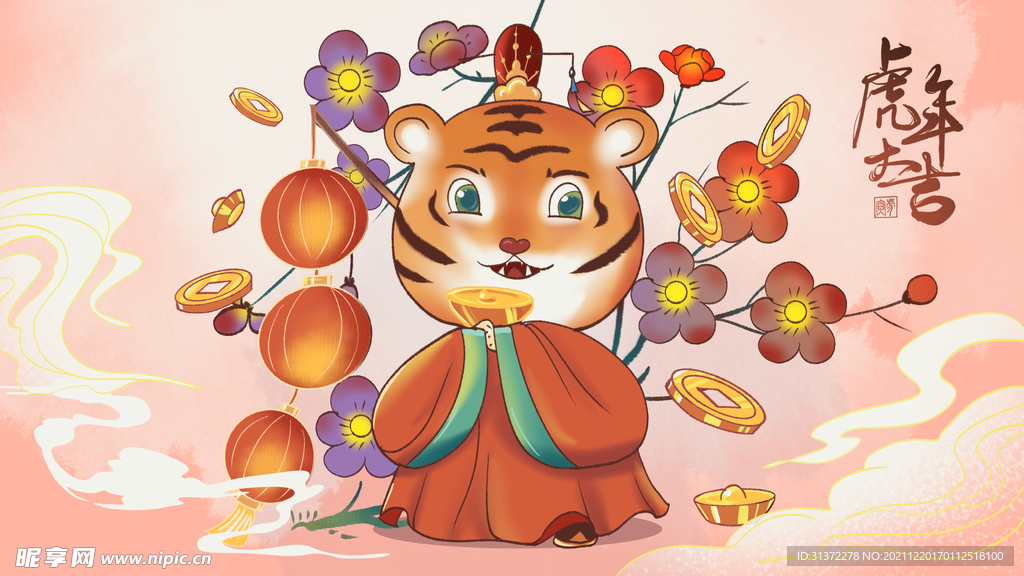 虎年国潮海报图片