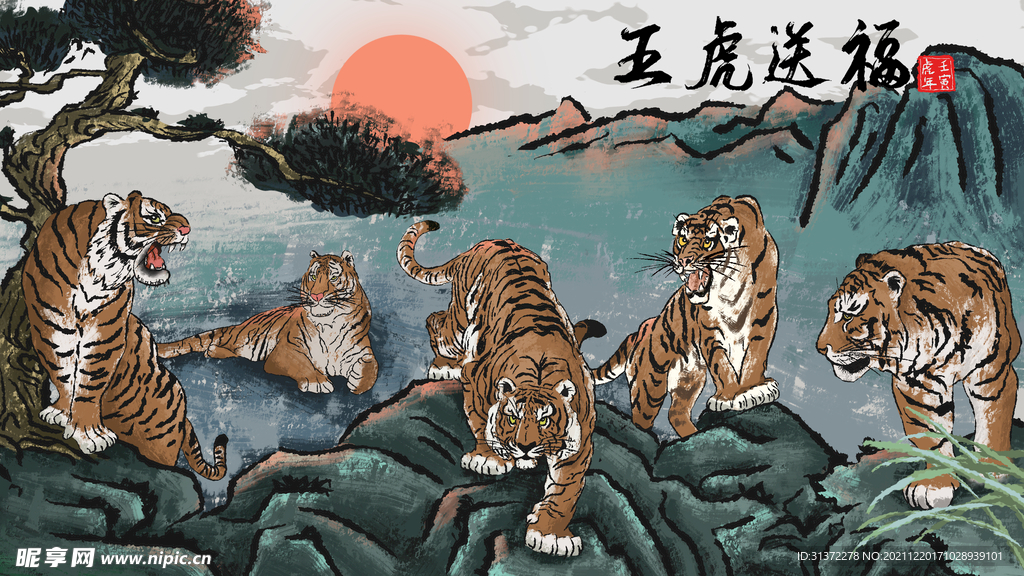 虎年国潮海报图片