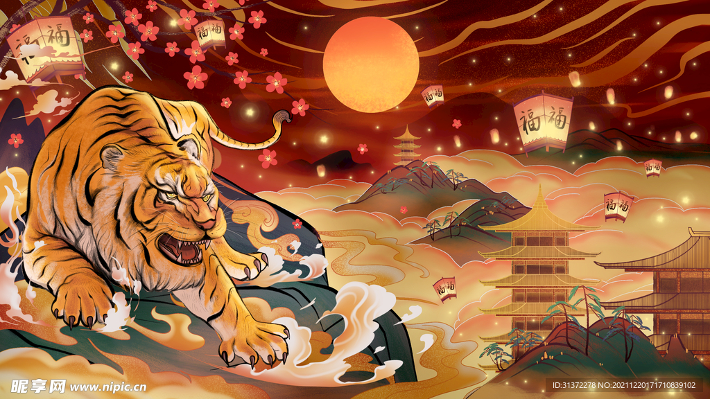 虎年国潮海报图片