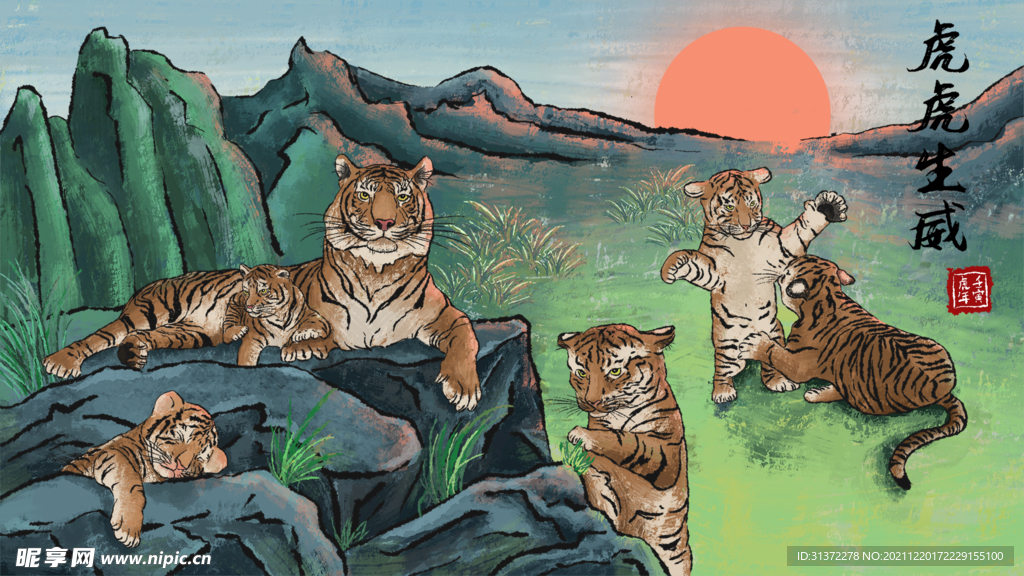 虎年国潮海报图片