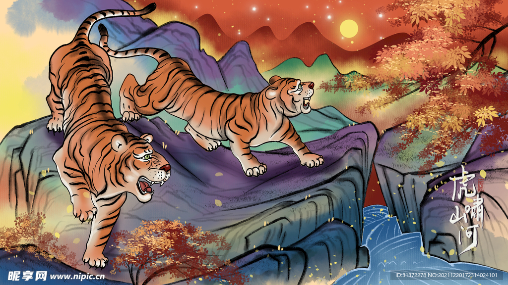 虎年国潮海报图片