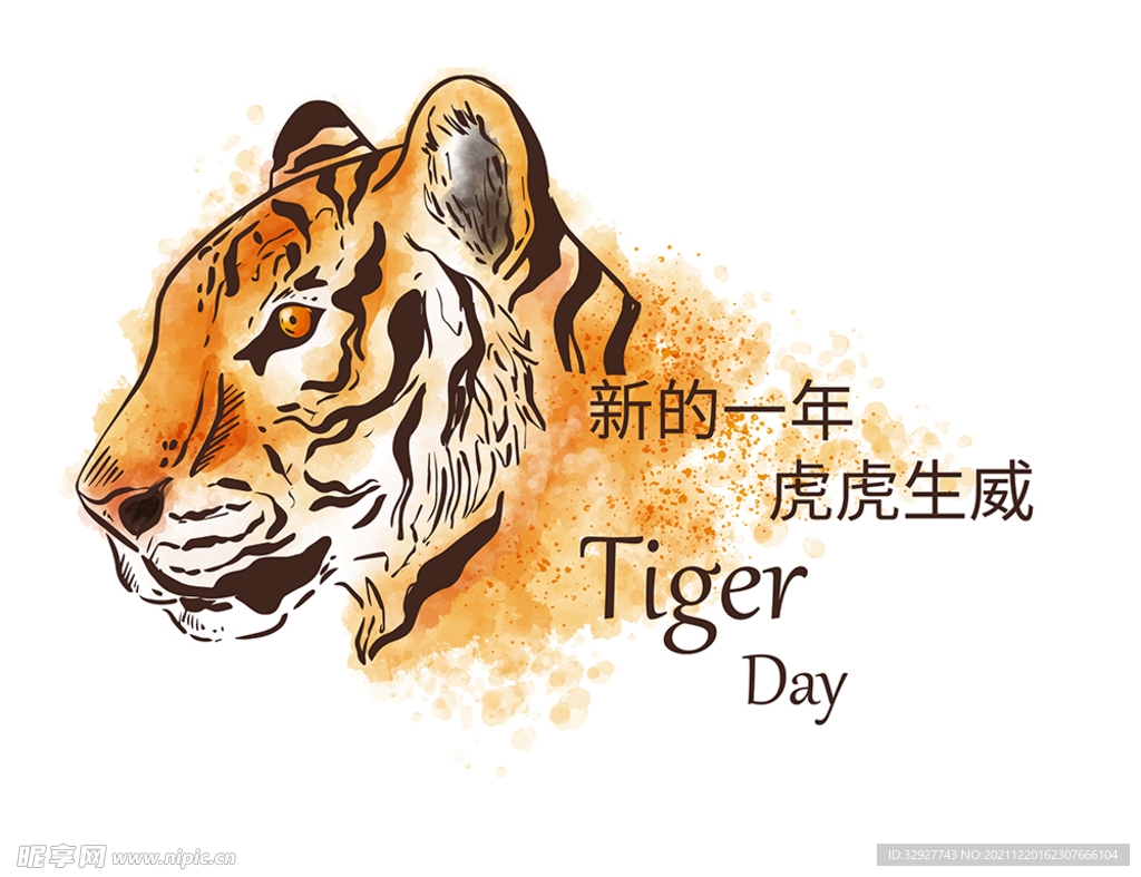 虎年 新年海报