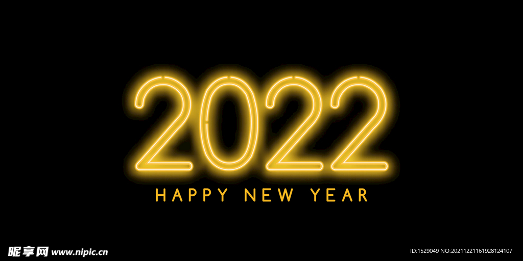 2022年字体 