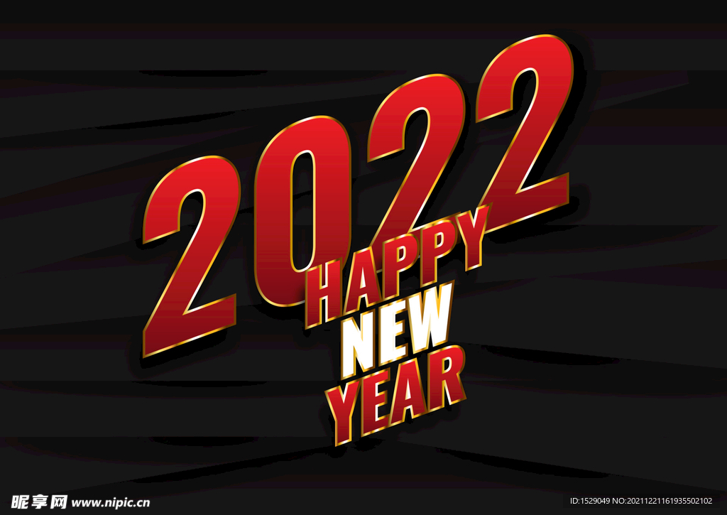 2022年字体 