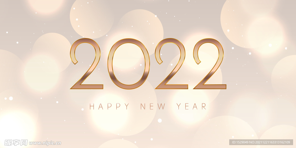 2022年字体 