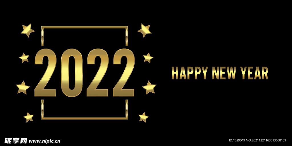 2022年字体  