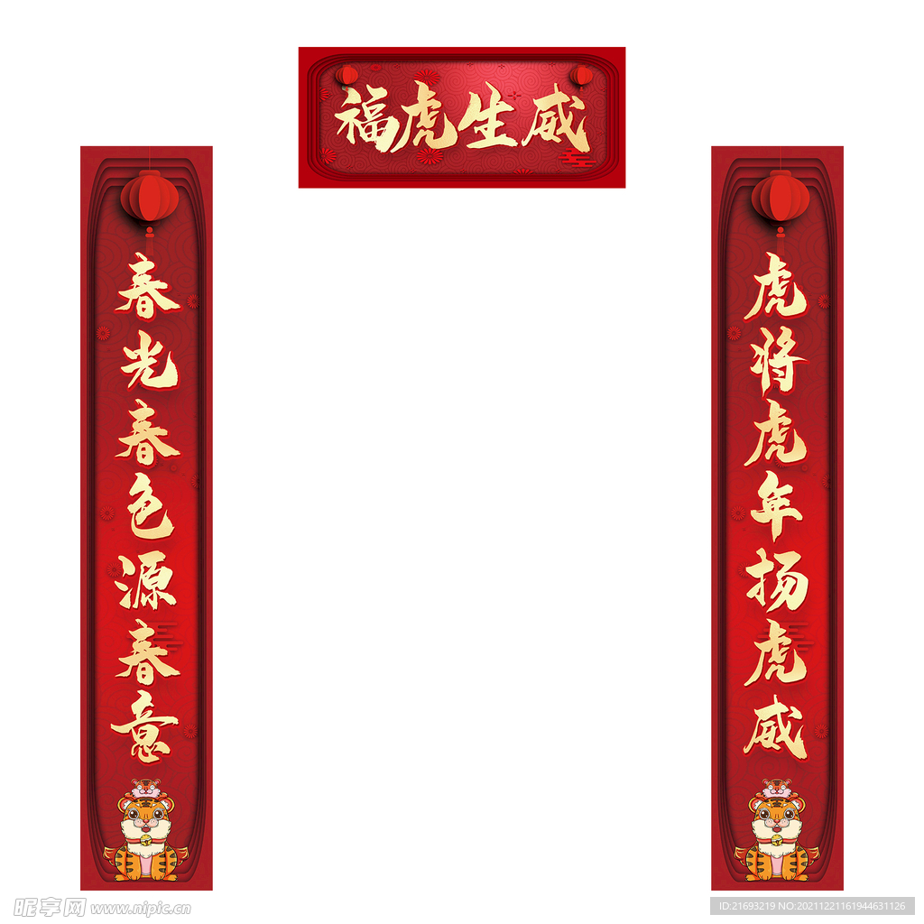 商铺对联