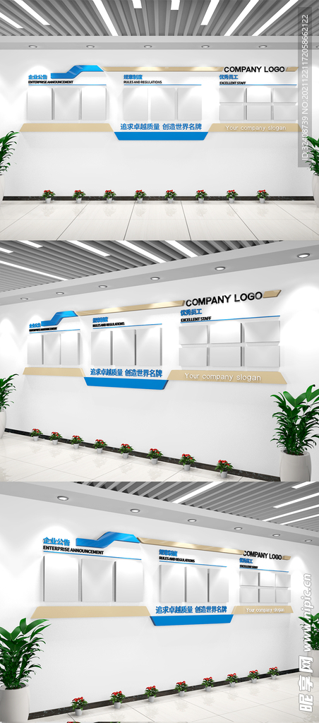 企业公开栏公司宣传栏张贴事务栏