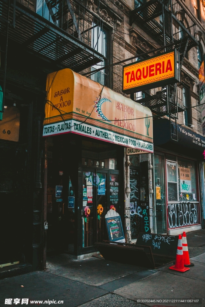 街景