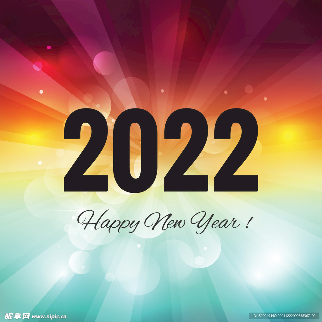2022年字体 