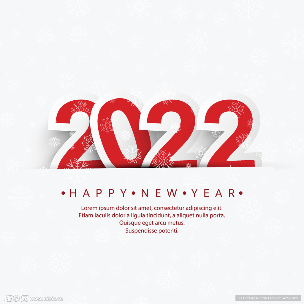 2022年字体 