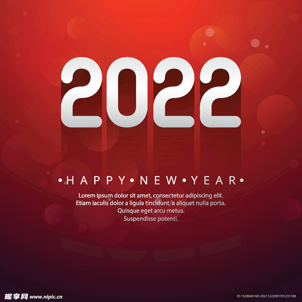 2022年字体  
