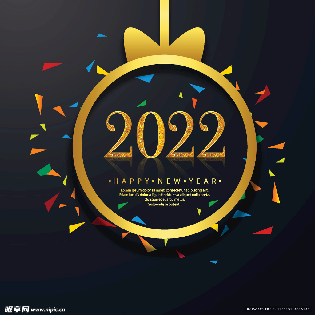 2022年字体 