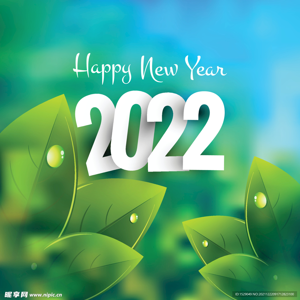 2022年字体  