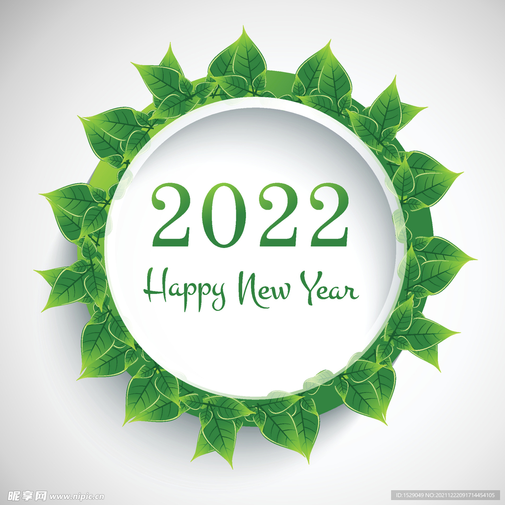 2022年字体 