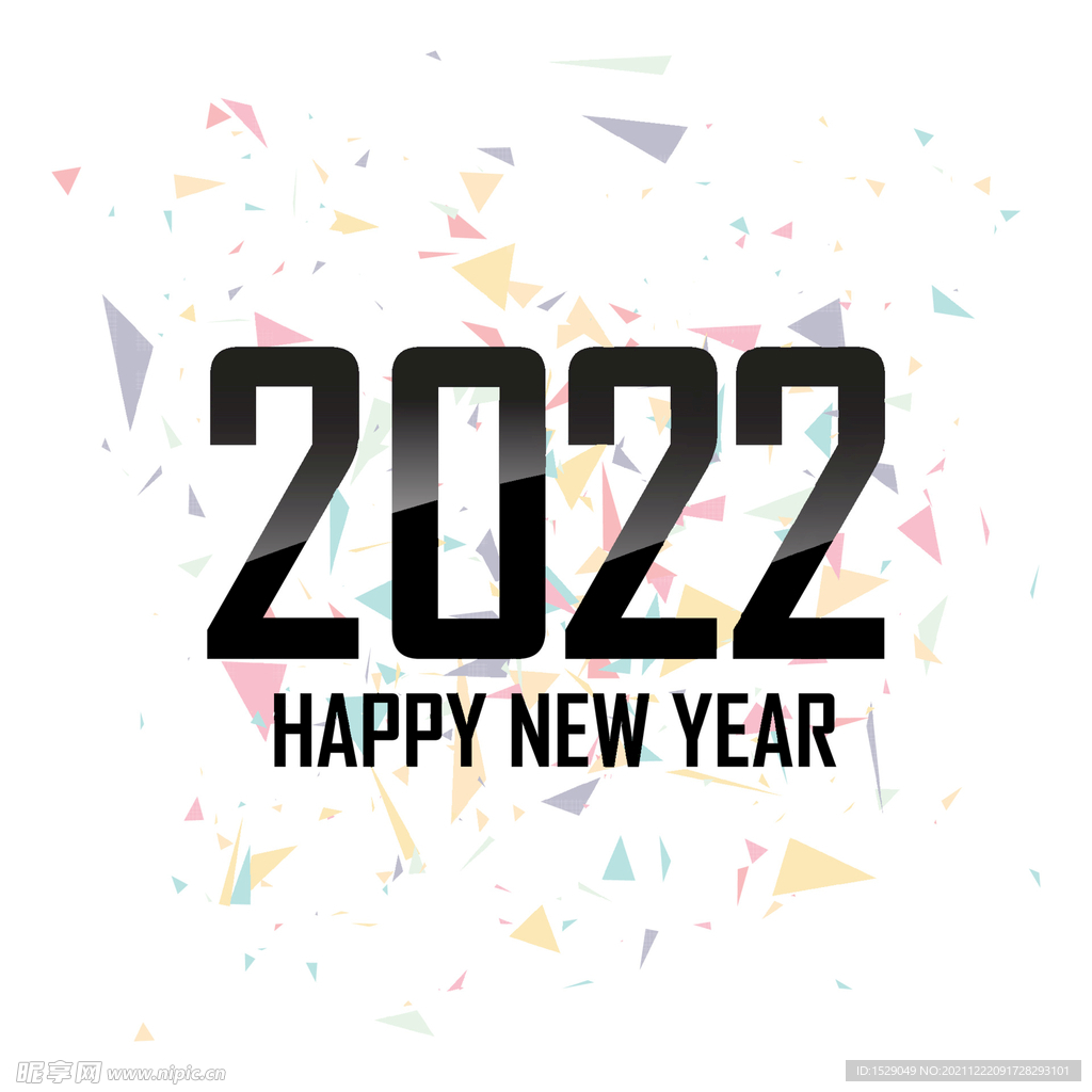 2022年字体  