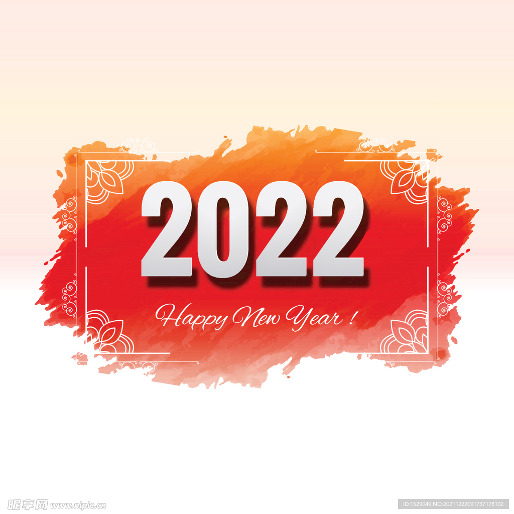 2022年字体 
