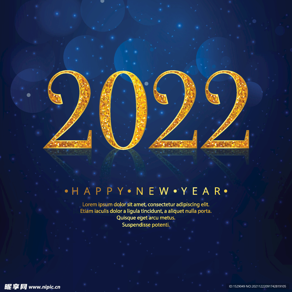 2022年字体  