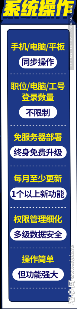 直播间挂件