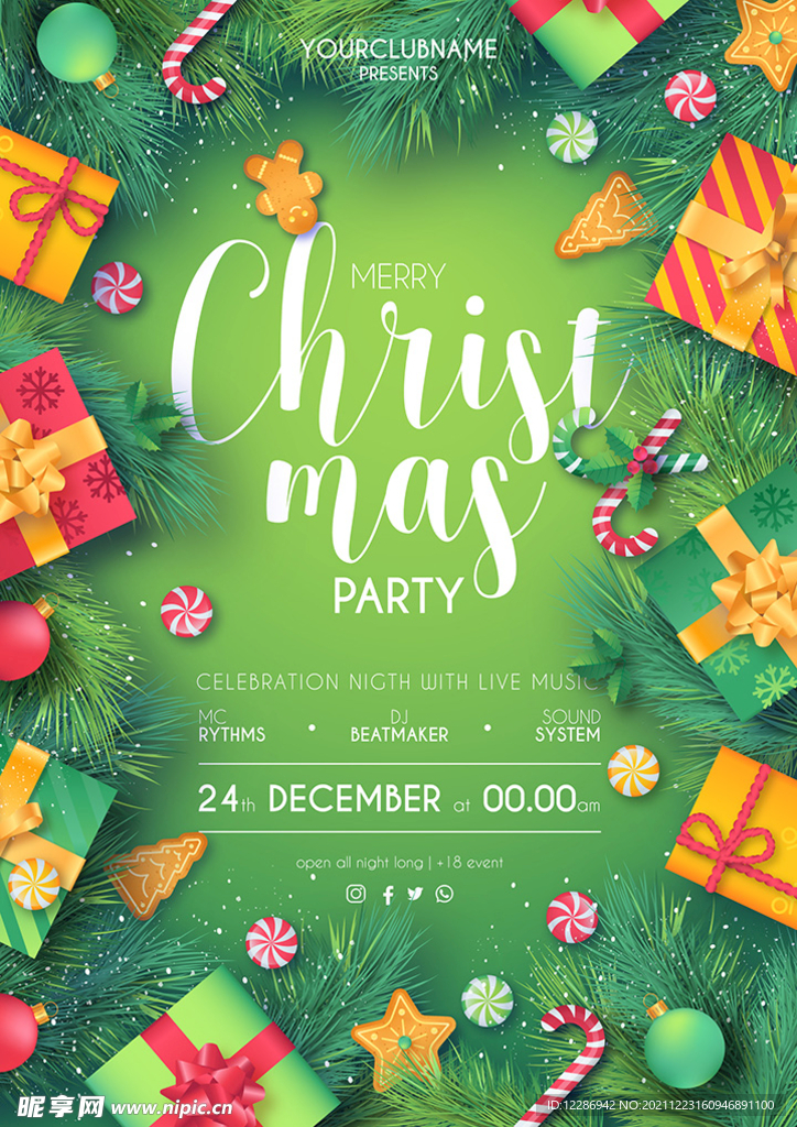 圣诞节派对海报