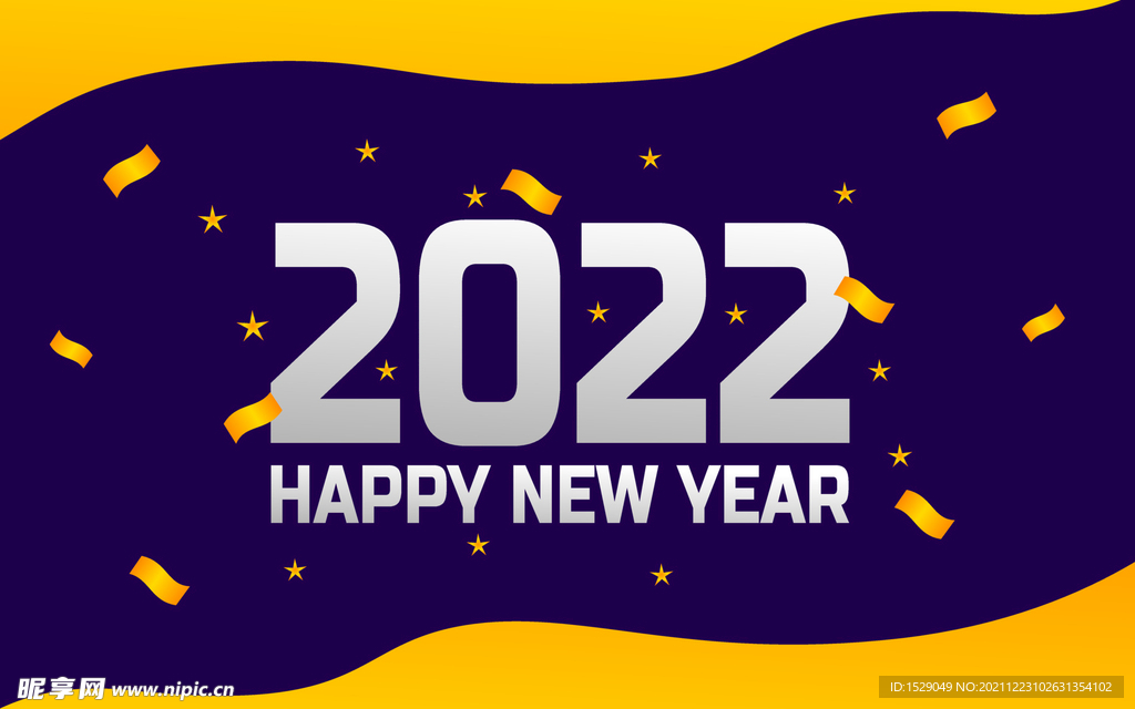 2022年字体  