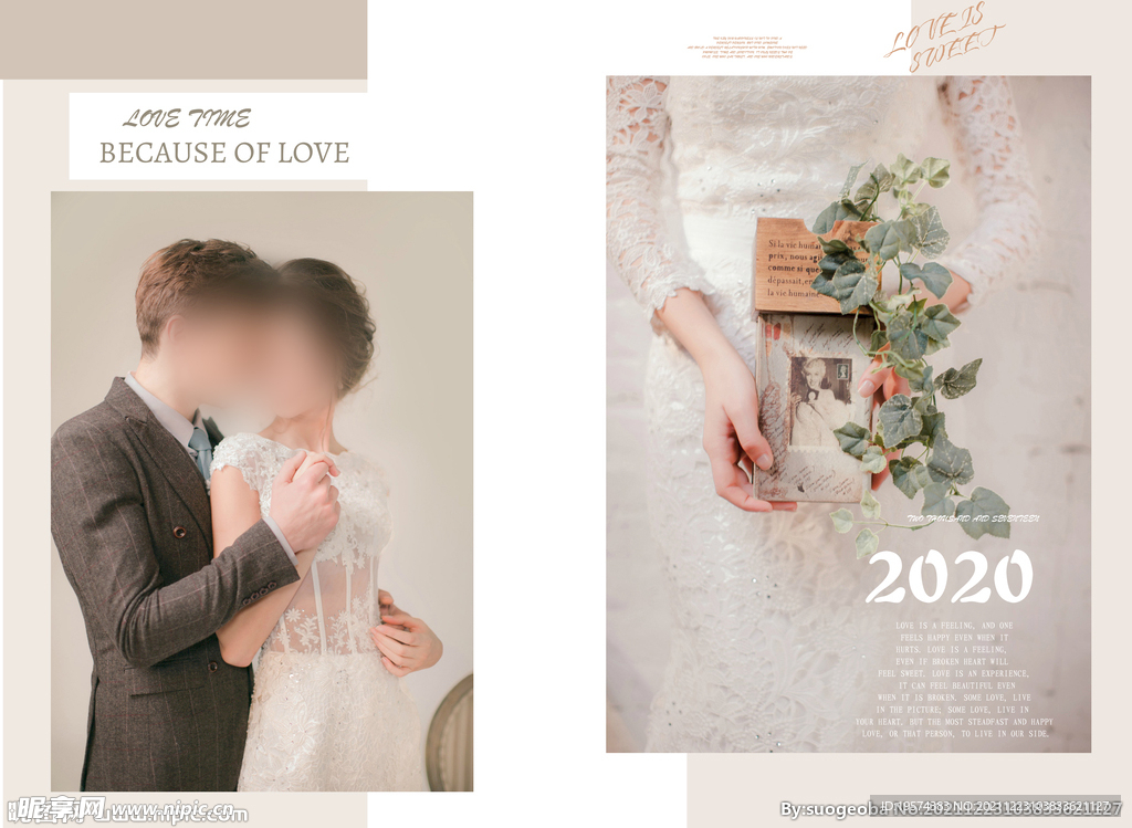 海报婚纱爱情时光