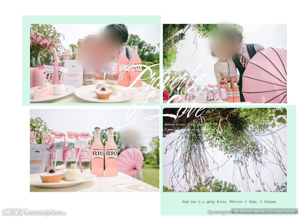 海报婚纱爱情时光