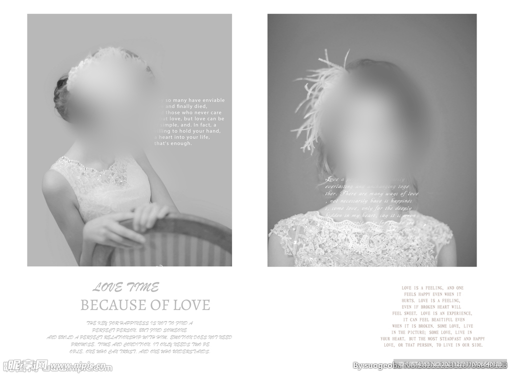 海报婚纱爱情时光