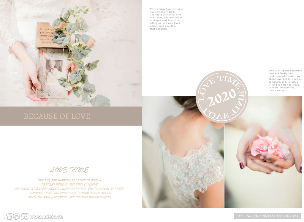海报婚纱爱情时光