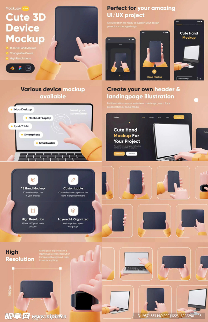 卡通玩电脑手机上网图标