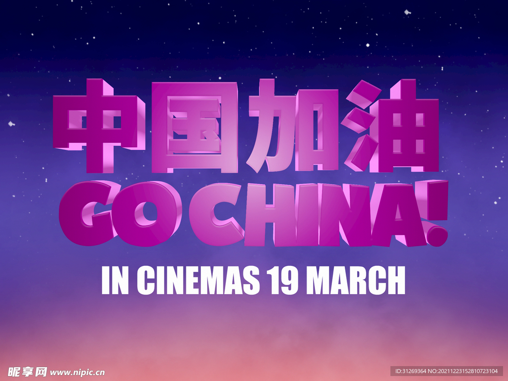 字体样式