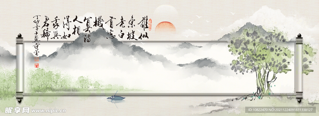 水墨山水背景