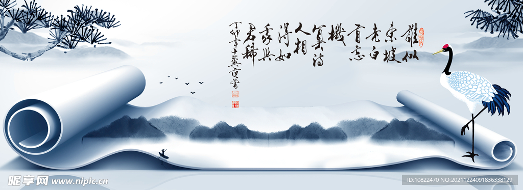 水墨山水背景