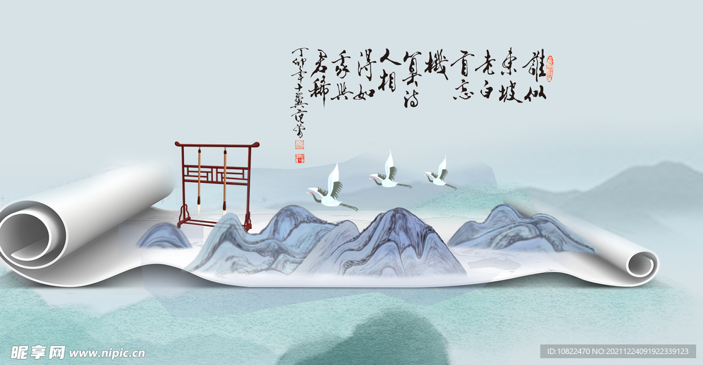 水墨山水背景