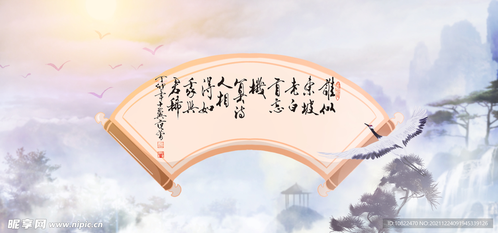 水墨山水背景