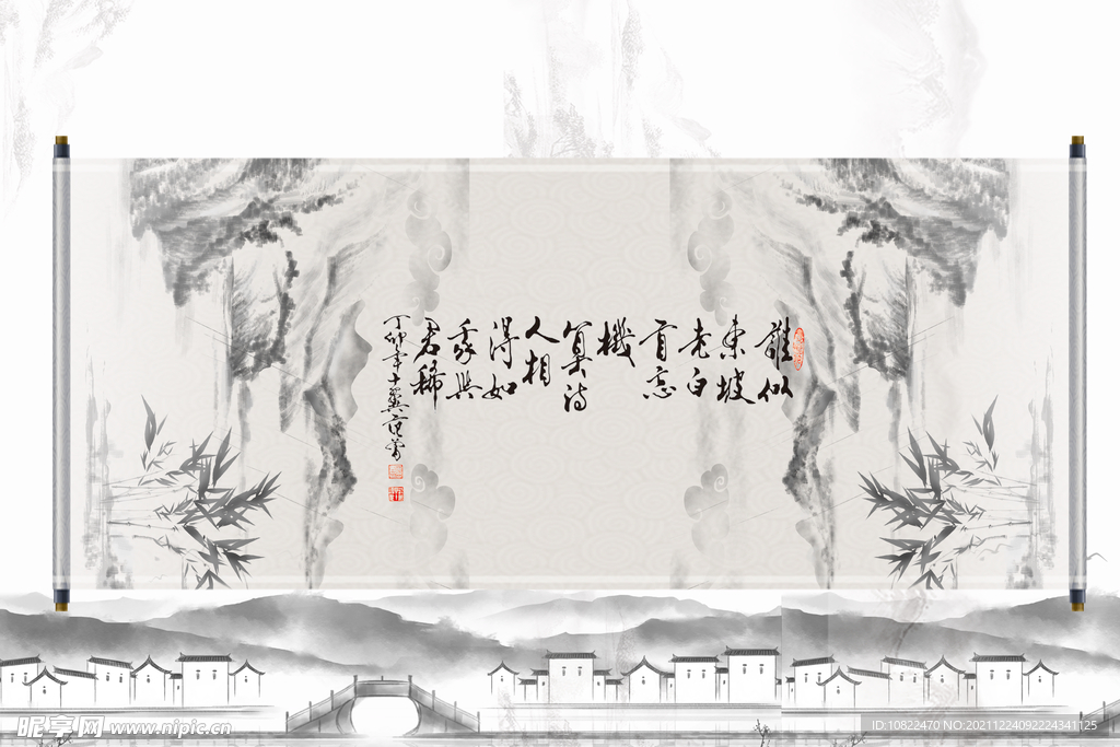 水墨山水背景
