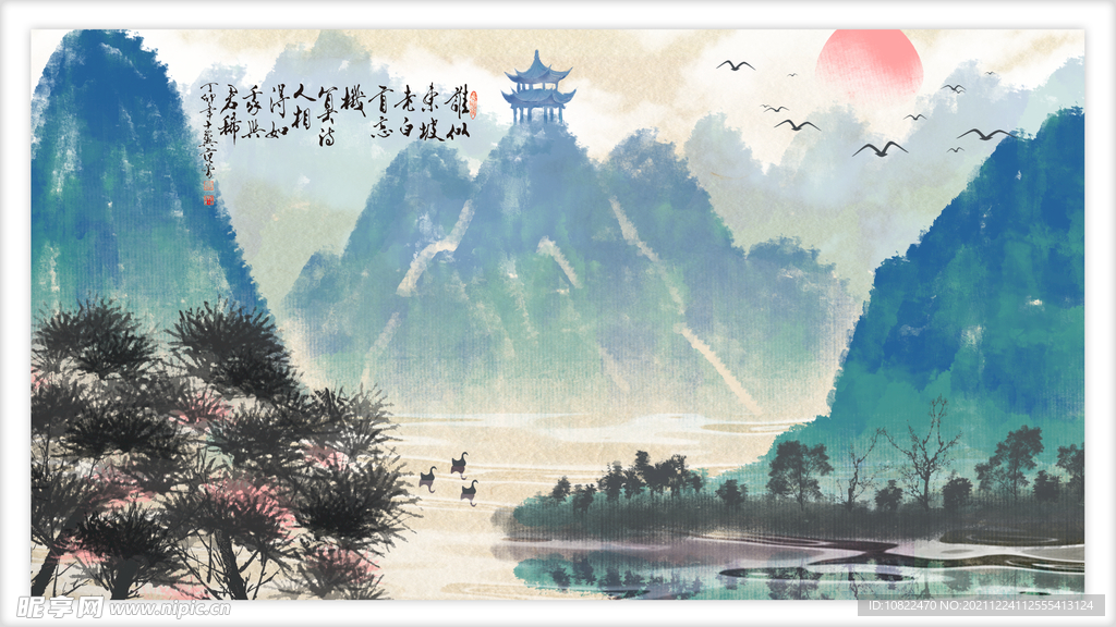 水墨山水背景