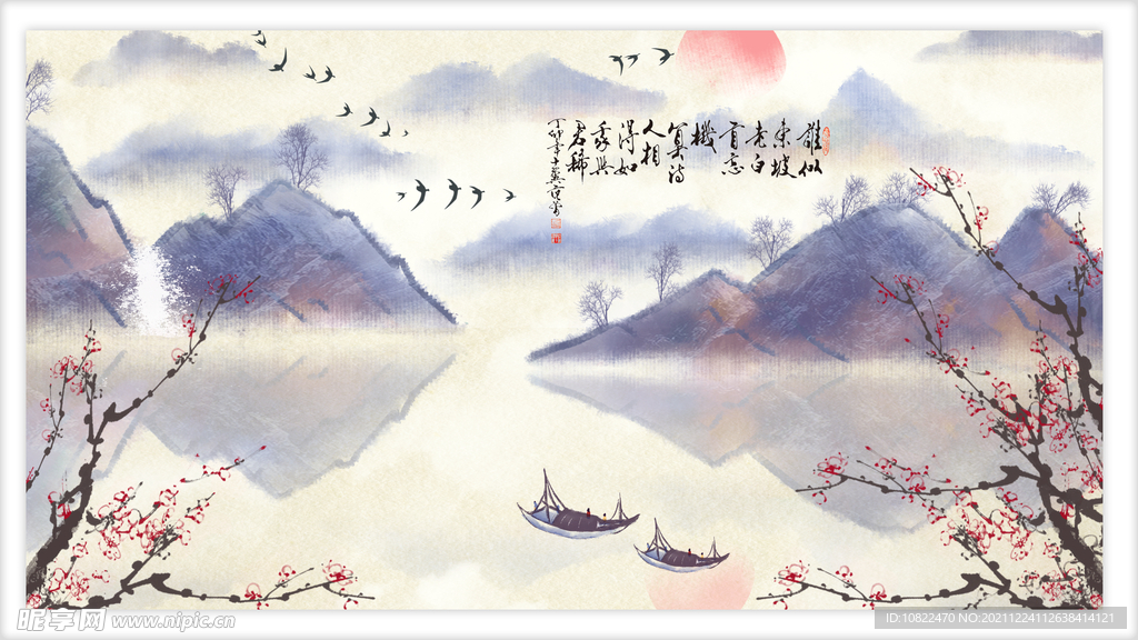 水墨山水背景