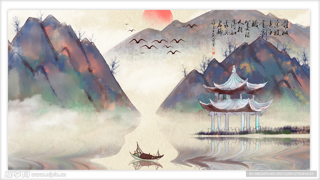 水墨山水背景
