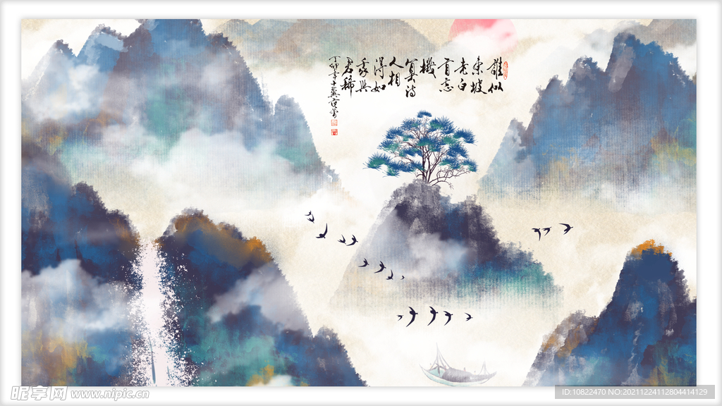水墨山水背景