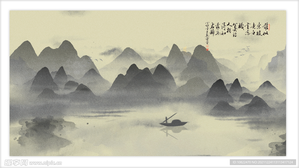 水墨山水背景
