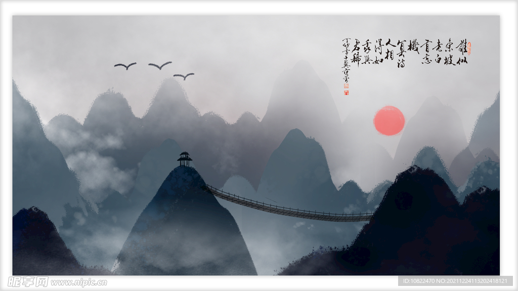 水墨山水背景