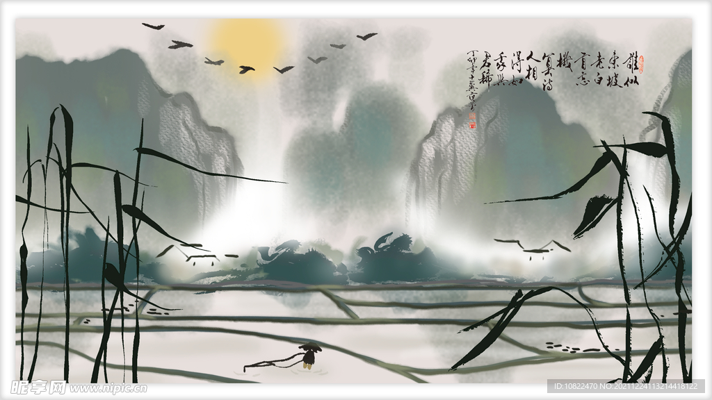 水墨山水背景