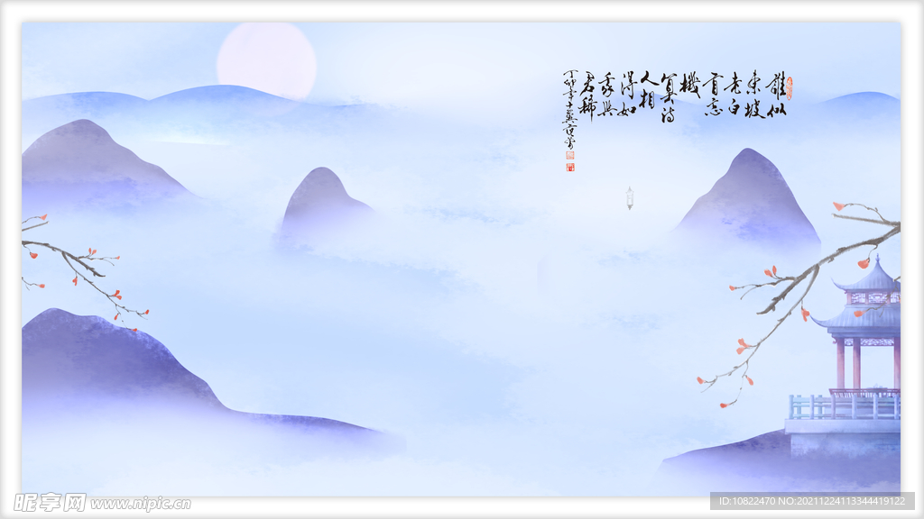 水墨山水背景