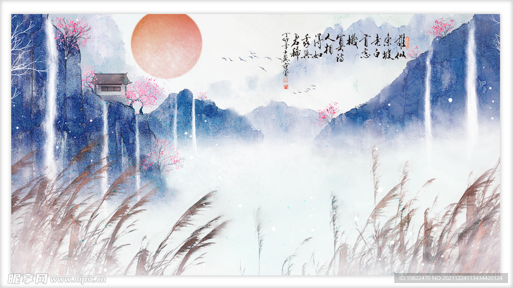 水墨山水背景