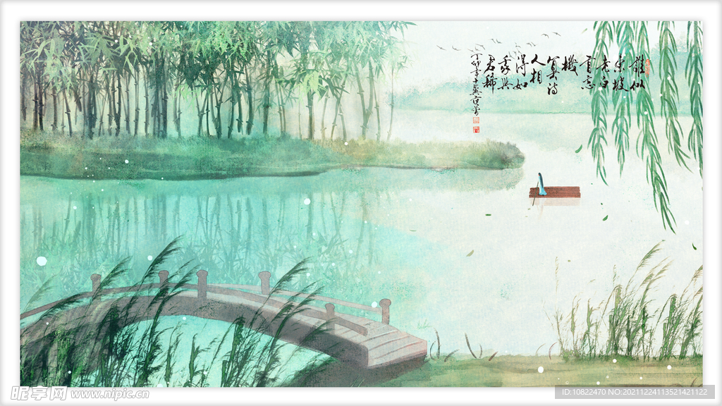 水墨山水背景