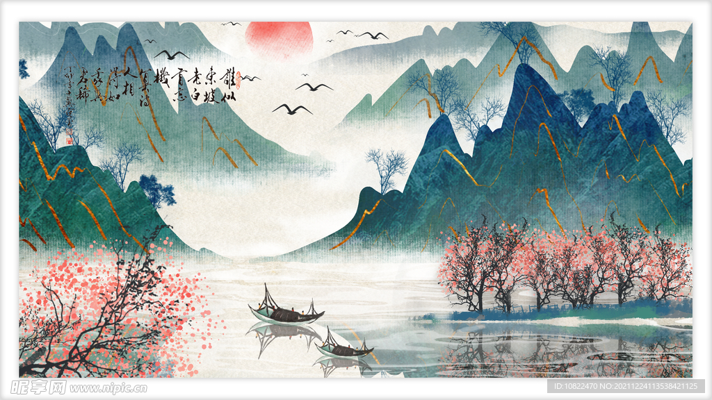 水墨山水背景