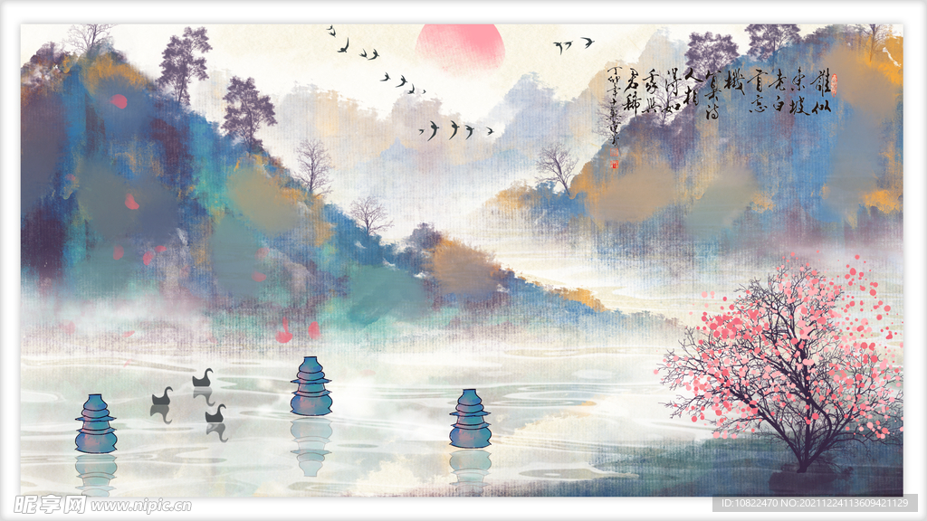 水墨山水背景
